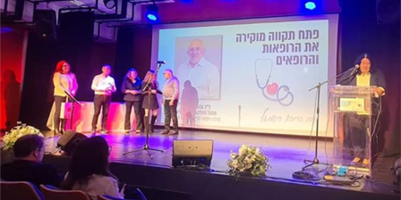 טקס הענקת אות הערכה מעיריית פתח תקווה