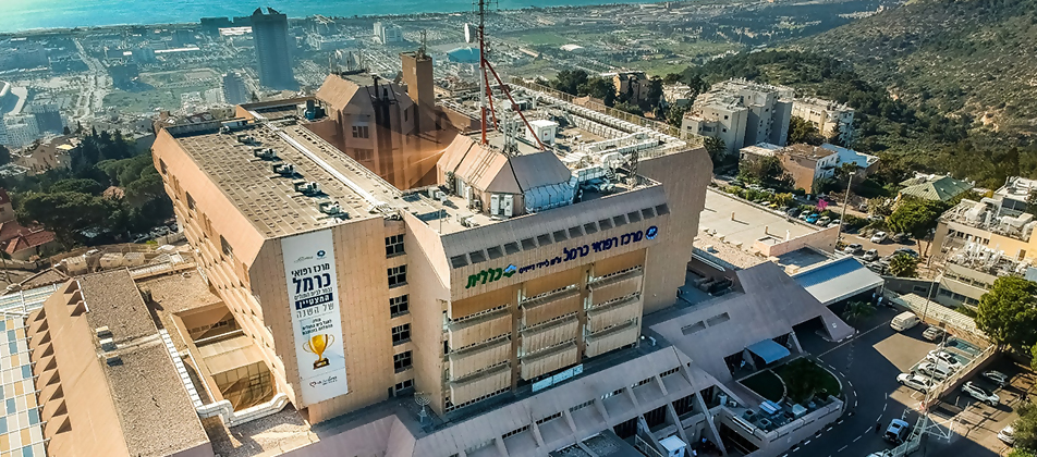 בית חולים כרמל צילום חוץ.