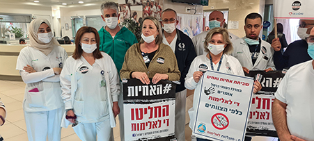 אהובה טל מנהלת הסיעוד בעצרת המחאה. צילום - אלי דדון