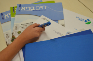 חובות וזכויות בני ובנות שירות לאומי