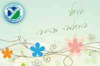 החלמה מהירה 1.jpg
