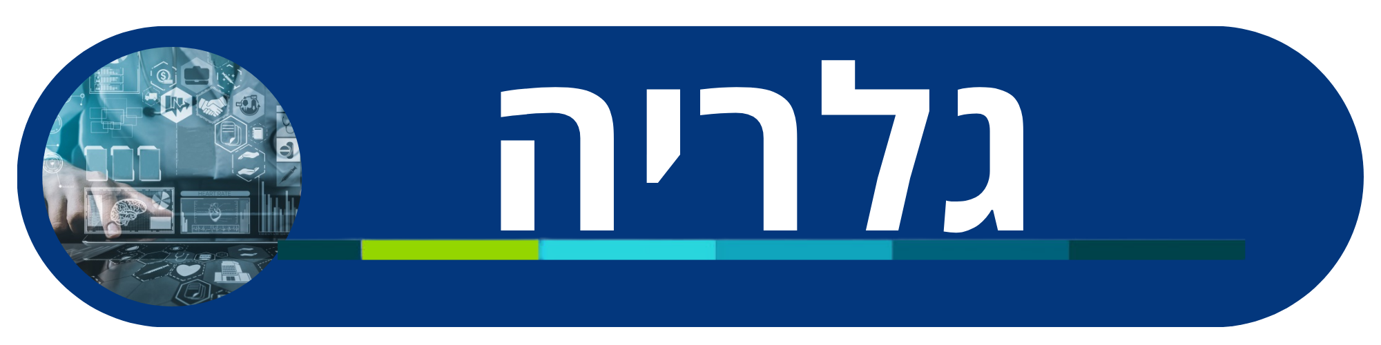 26גלריה.png