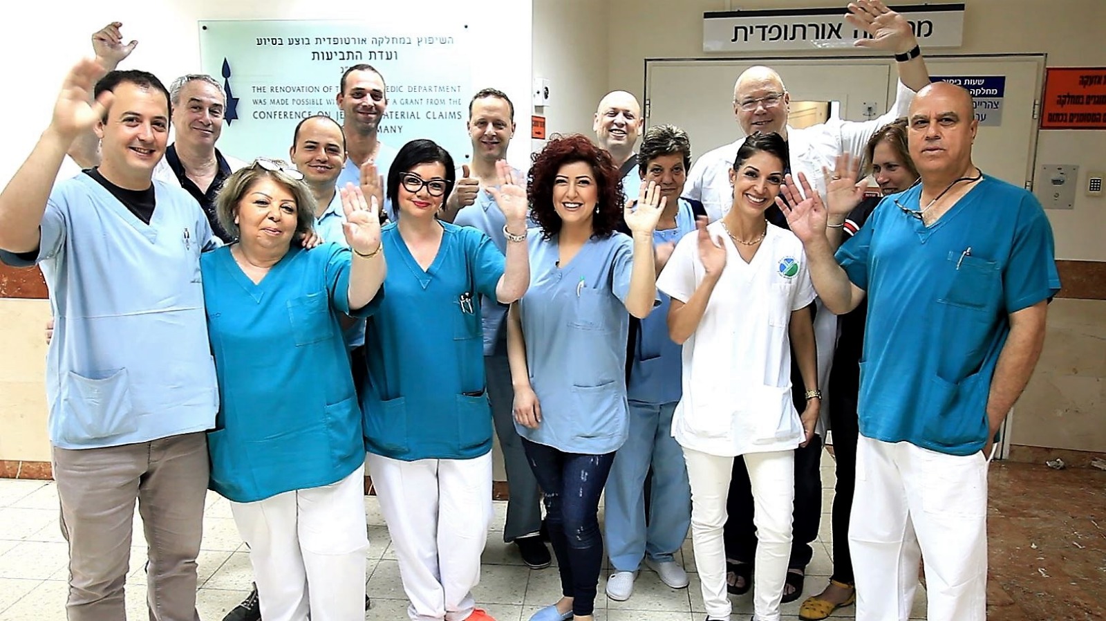 אורתופדיה העמק.jpg
