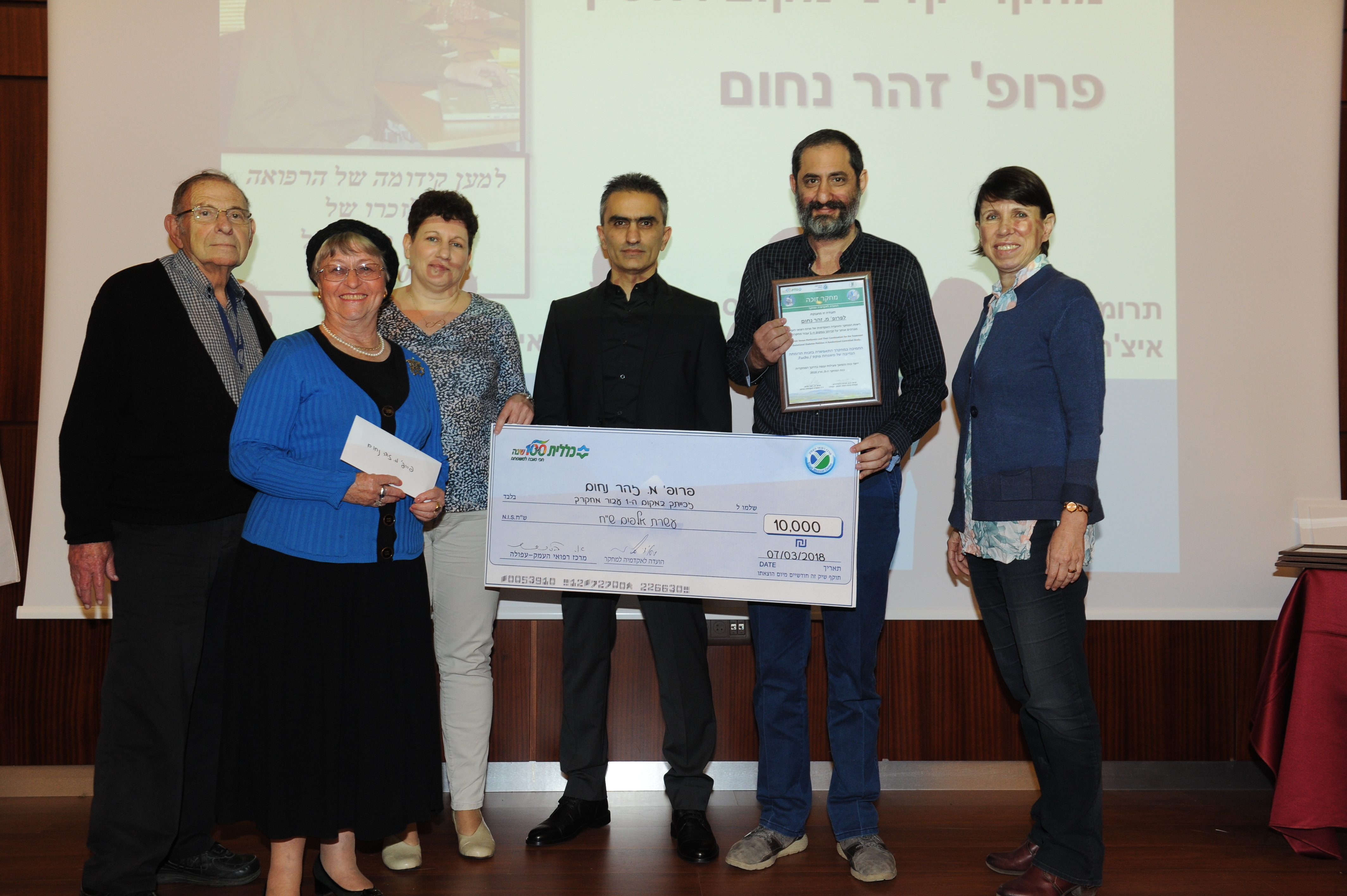 מחקר 2.JPG