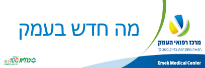 סטריפ למה חדש.jpg