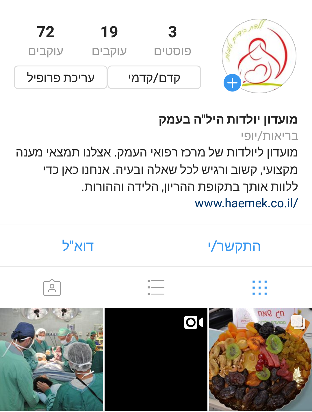 אינסטגרם.png