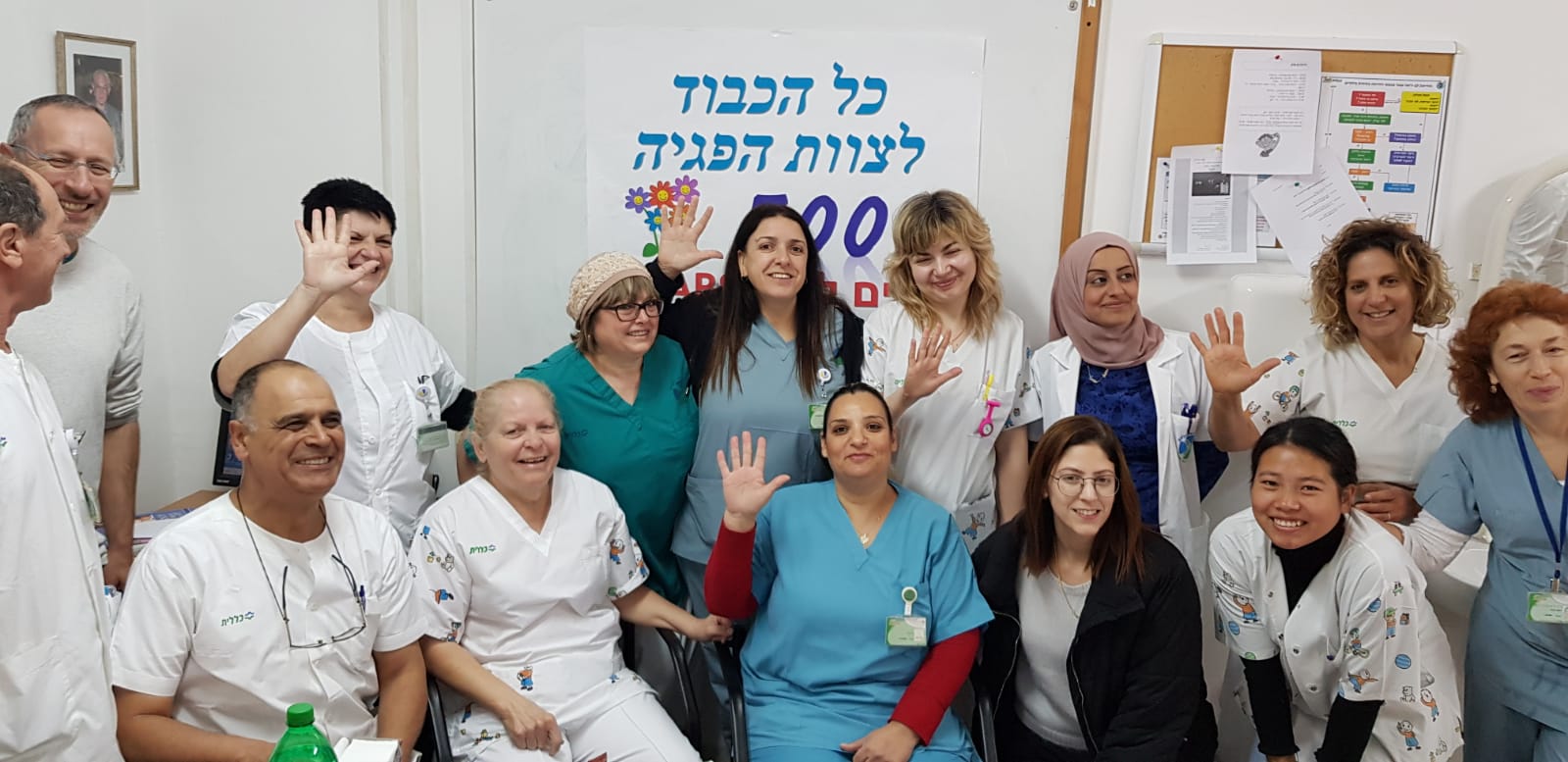צוות הפגייה.jpg