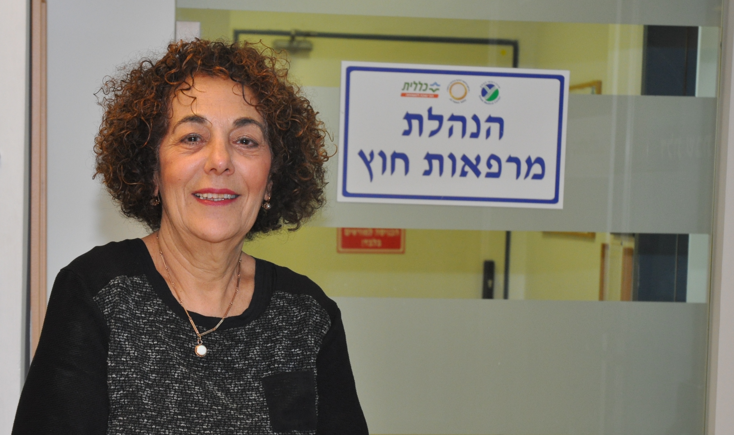 דליה כהן.JPG