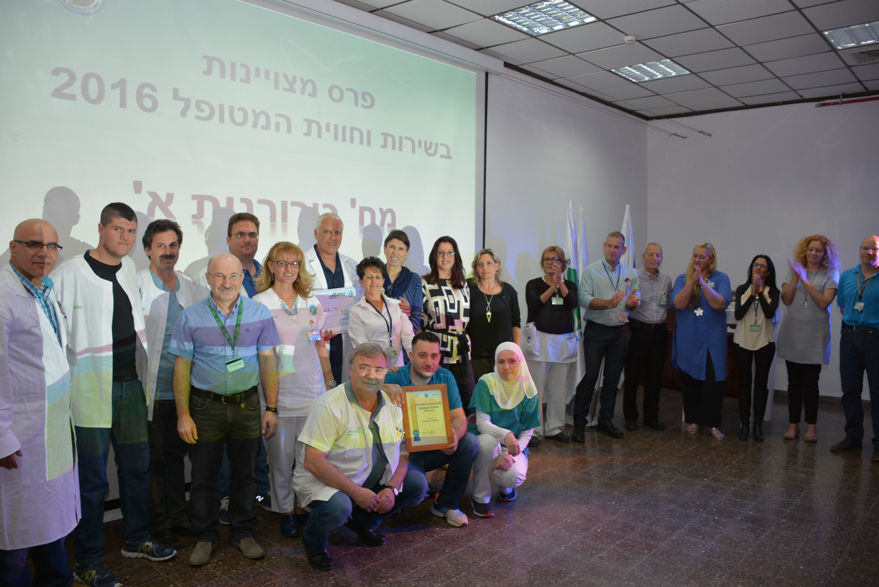 כירורגית א רינה והרשקו.JPG