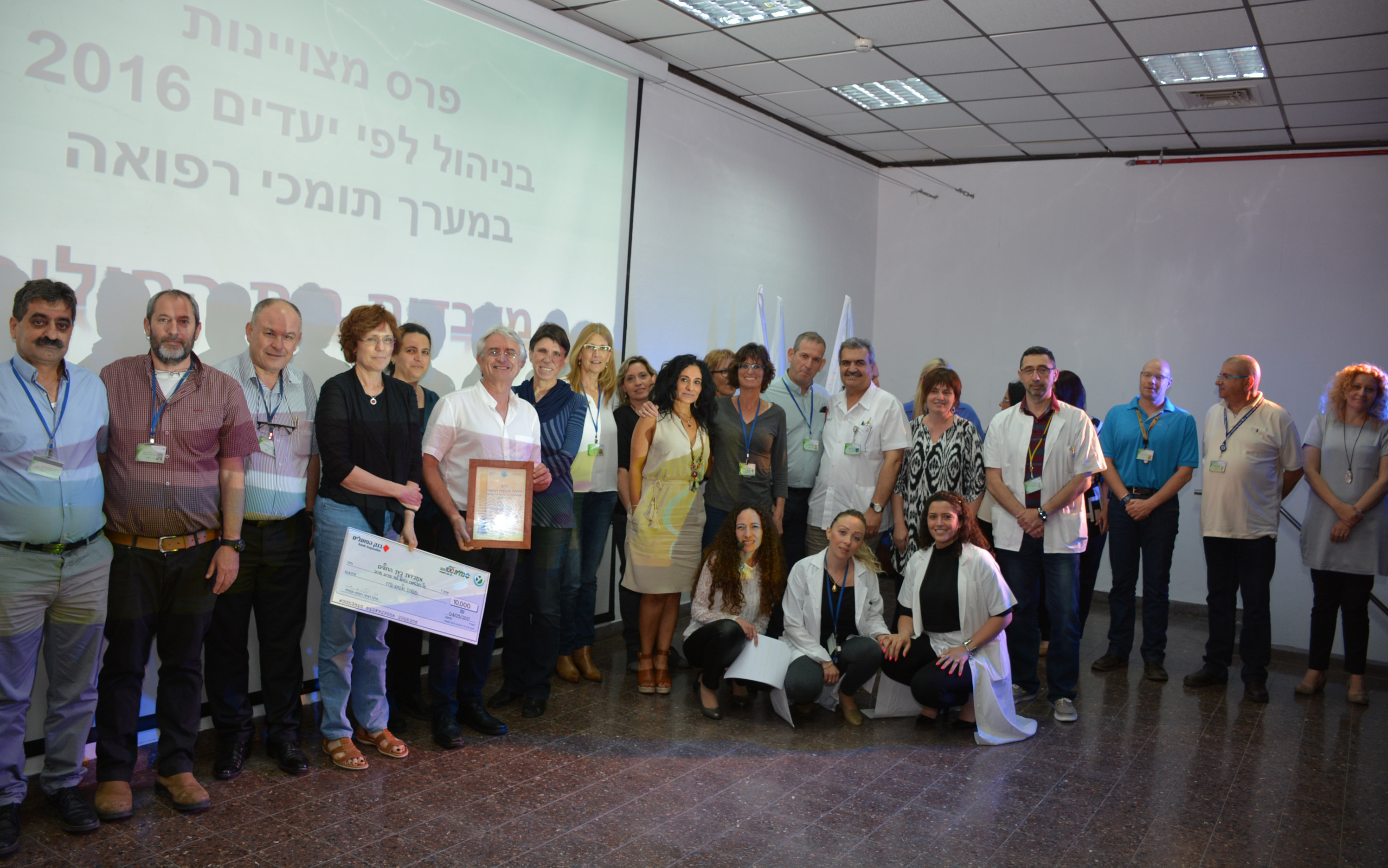 מעבדה.JPG