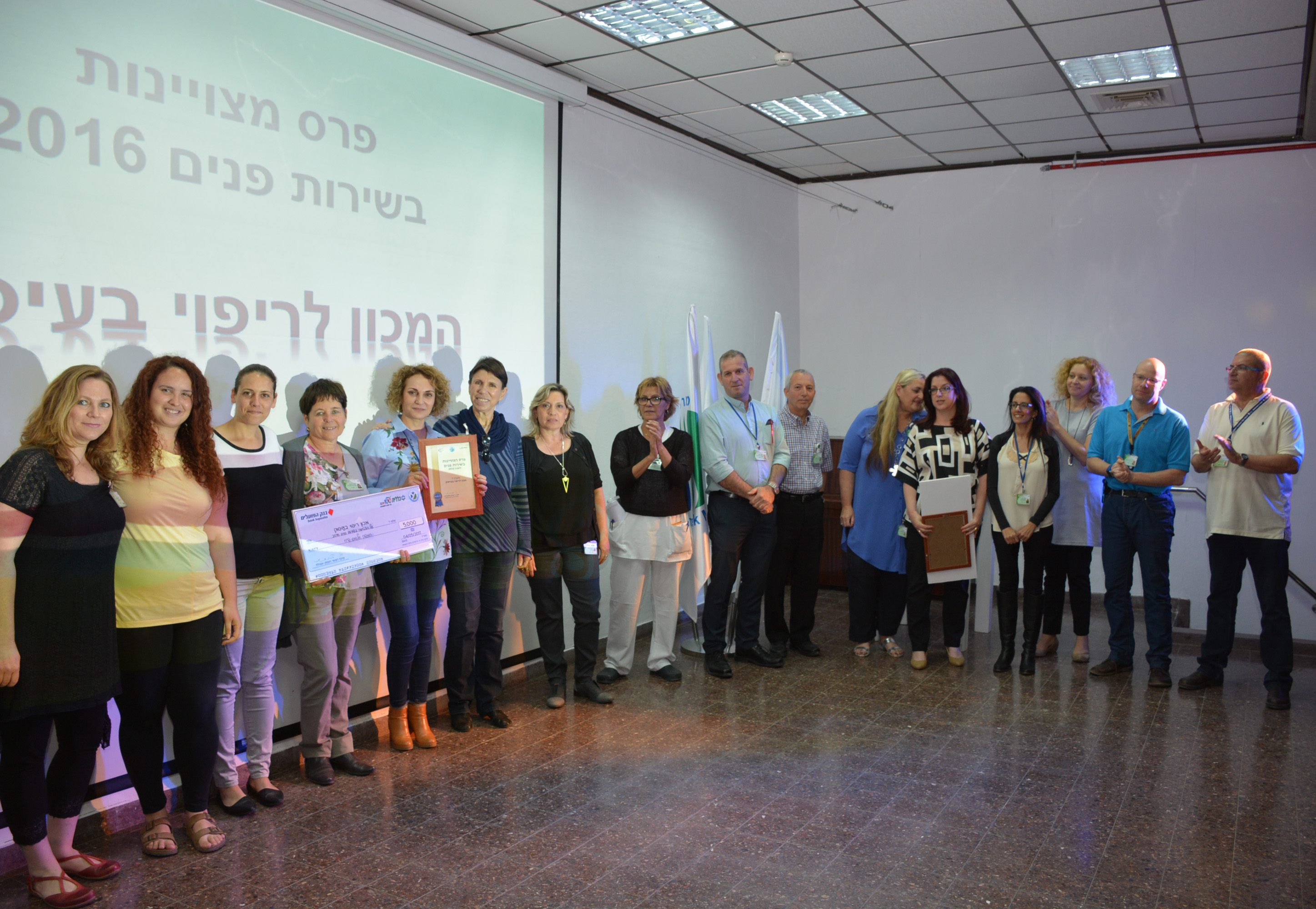 ריפוי בעיסוק.JPG