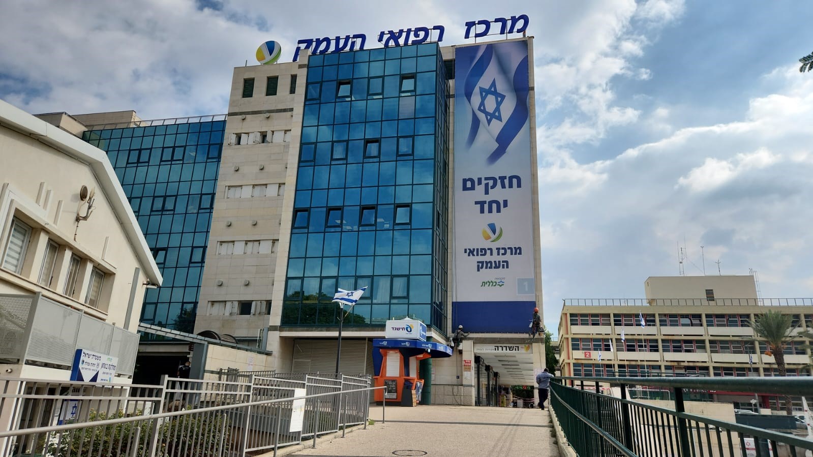 דגל ישראל ענקי הותקן על גבי הבניין הראשי