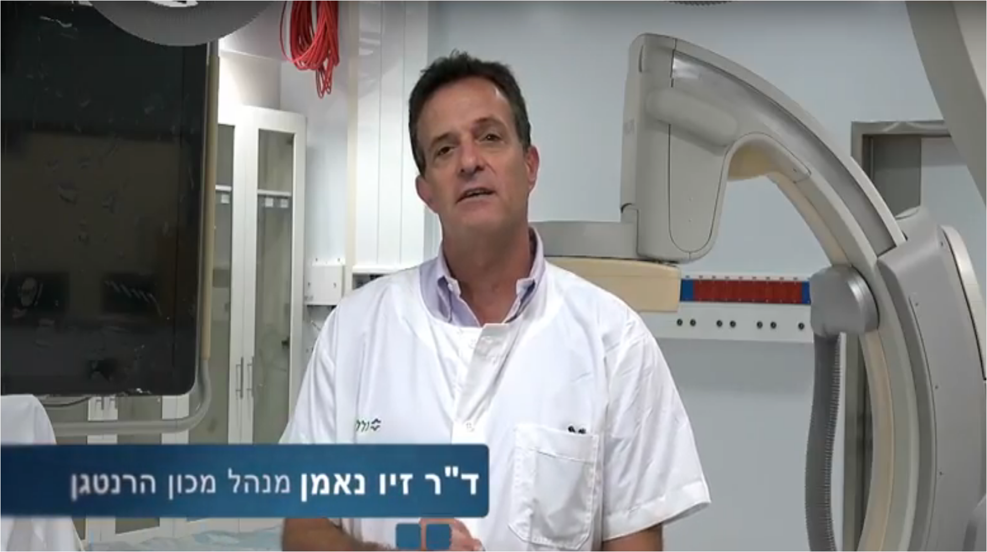 טיפול בסרטן הכבד.png