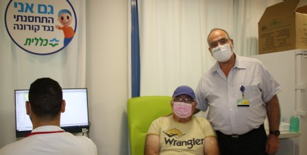 המרכז הרפואי לשיקום לוינשטיין הצטרף לבתי החולים המחסנים נגד קורונה