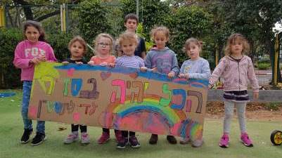 מסר אופטימי-ילדי העובדים