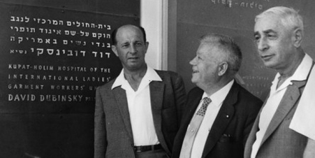 פנחס לבון, דוד דובינסקי ומשה סורוקה בטקס חנוכת בית החולים