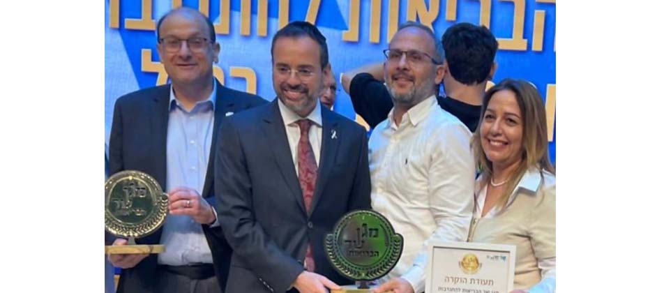 גאווה כפולה לסורוקה!